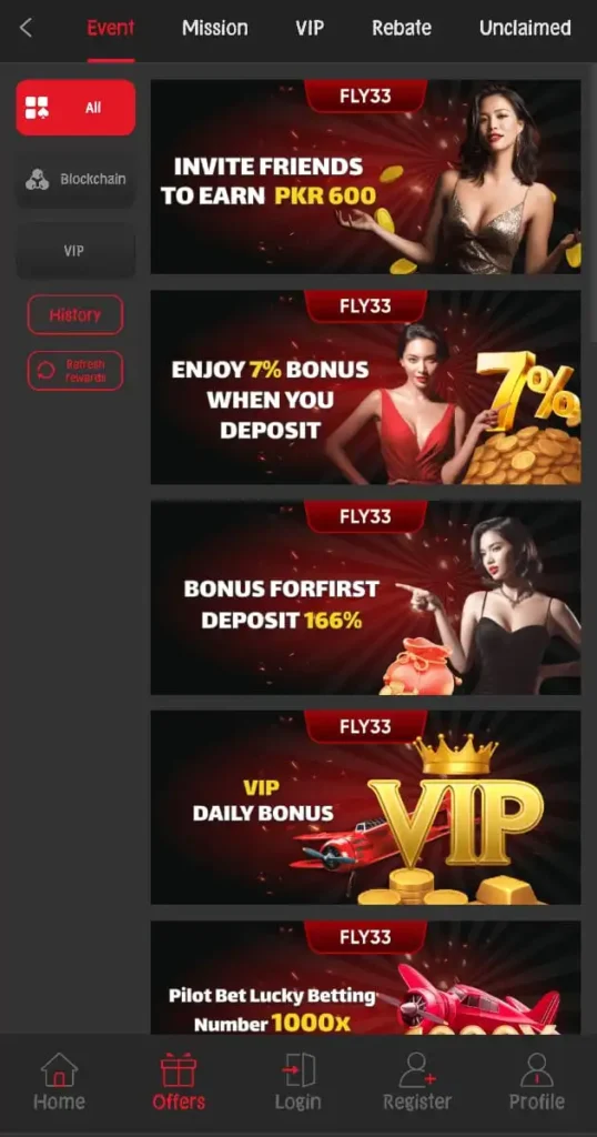 Fly33 Game events