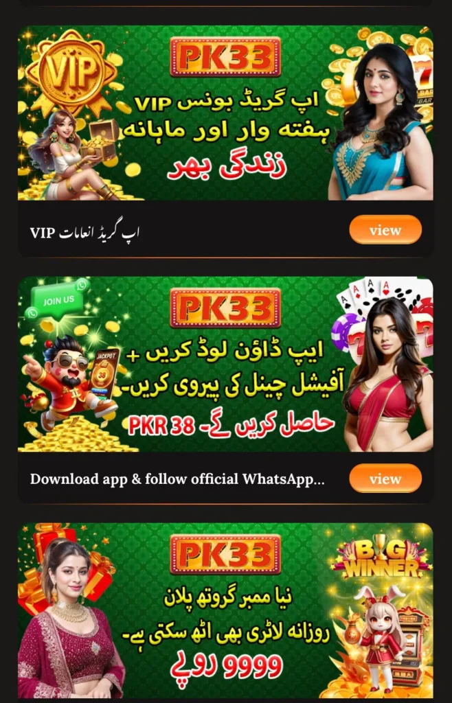 PK33 Vip