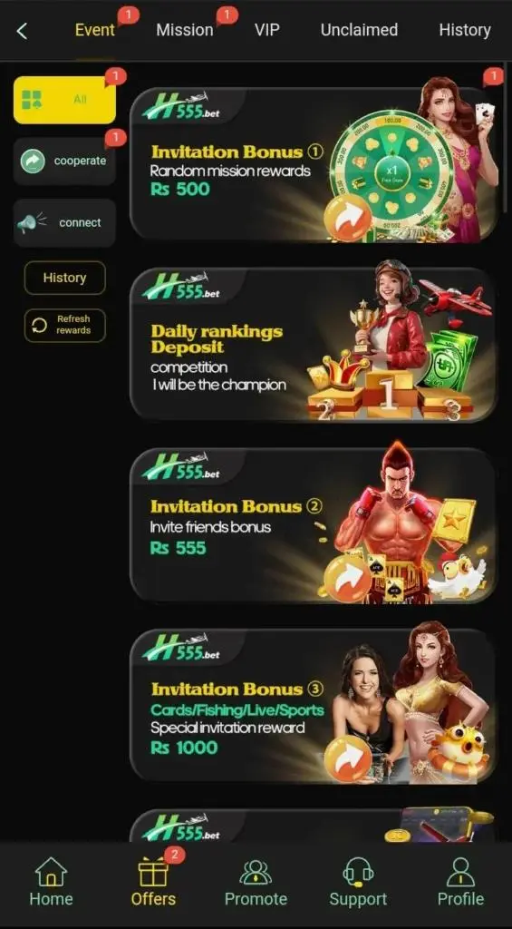 h555 game events