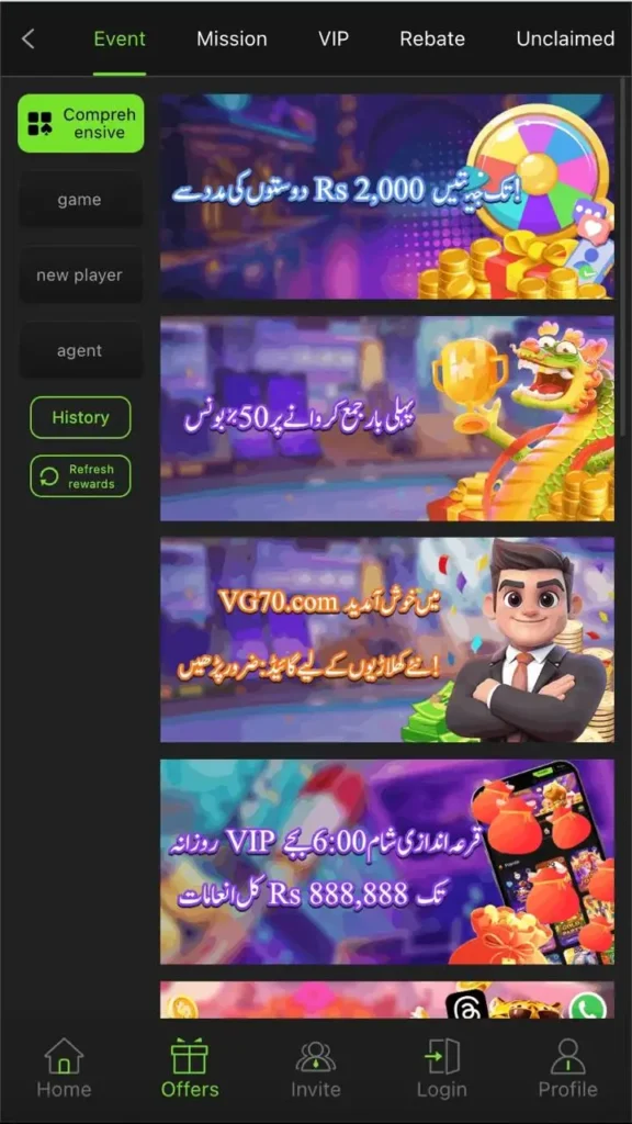 VG70 Game 