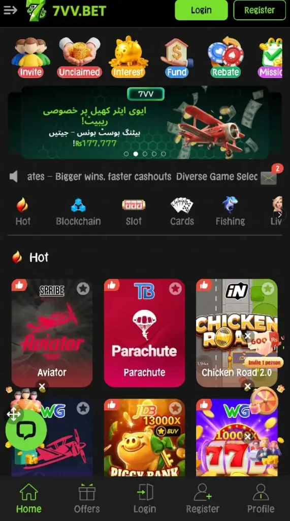 7vv Game 
