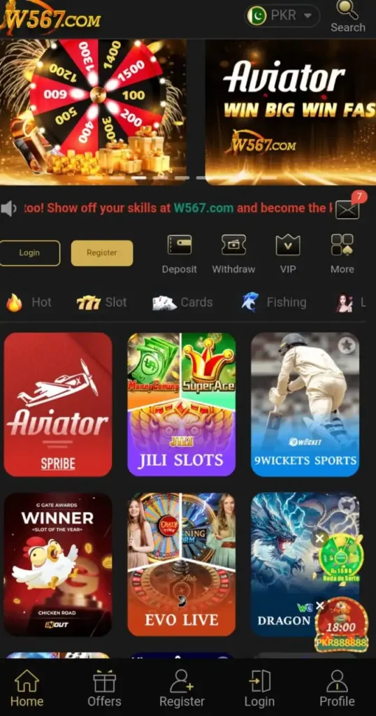 w567 Game