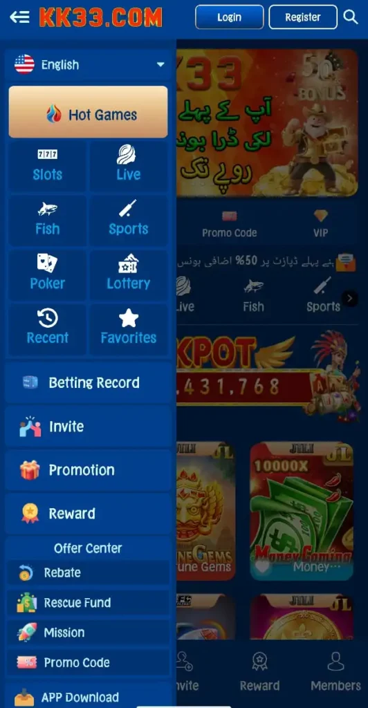 KK33 Game
