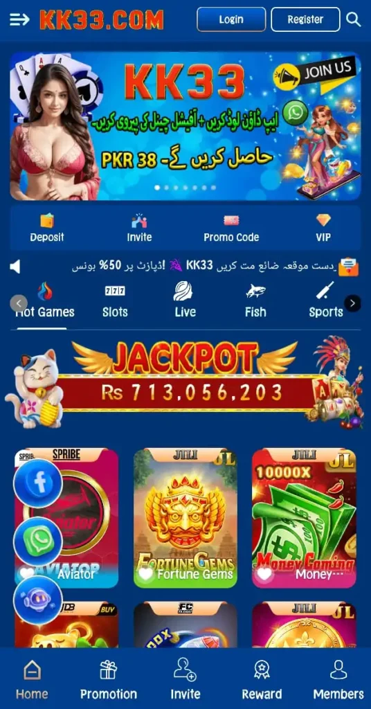 KK33 Game